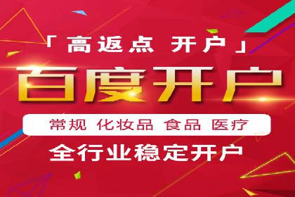 网络推广：竞价排名实战案例分析